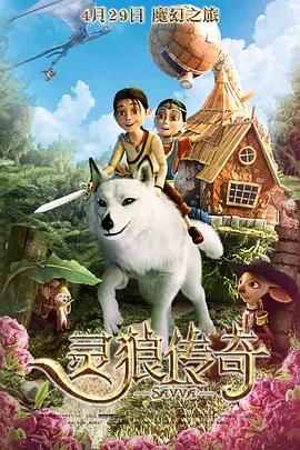 胜通集团